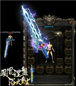 天龙八部如何在PK赛中快速获胜