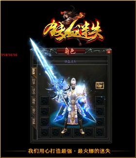 天龙八部顶级装备掉落副本推荐。