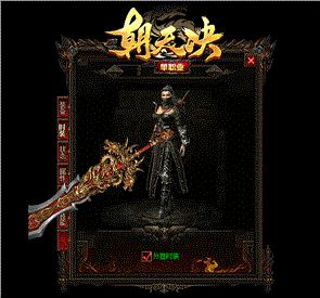 天龙八部发布网稀有时装获取方法：时尚与战力兼备