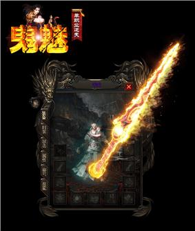 天龙八部稀有坐骑获取途径详解