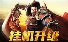 天龙八部如何选择最适合自己的门派