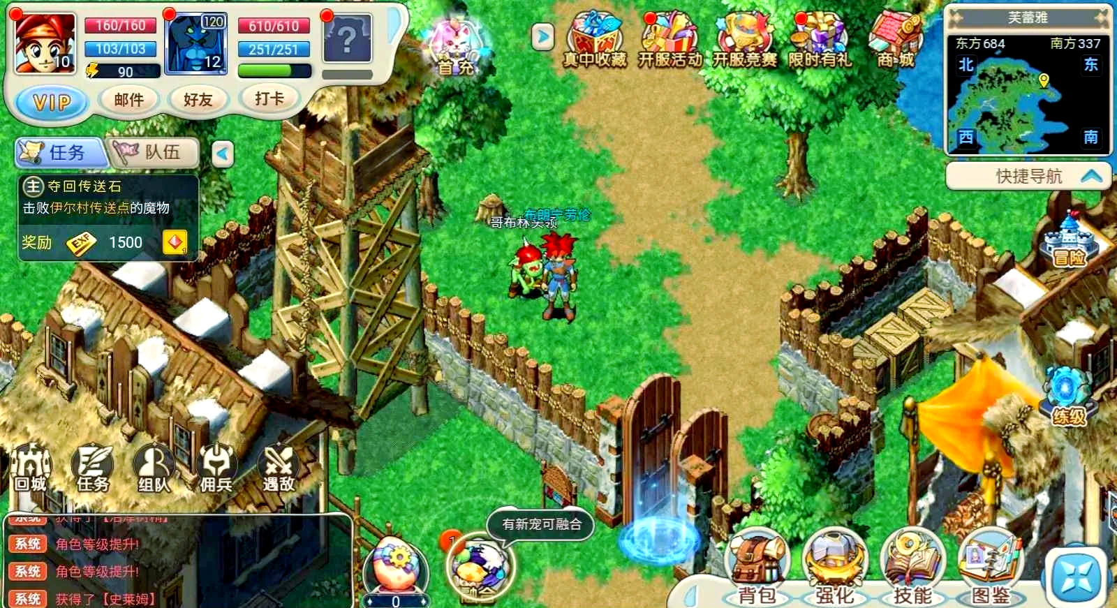 魔力宝贝私服技能搭配推荐打出爆炸输出的秘诀