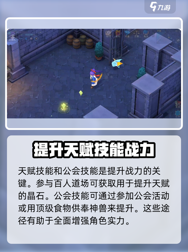 魔力宝贝私服挂机刷怪秘籍轻松升级的终极攻略