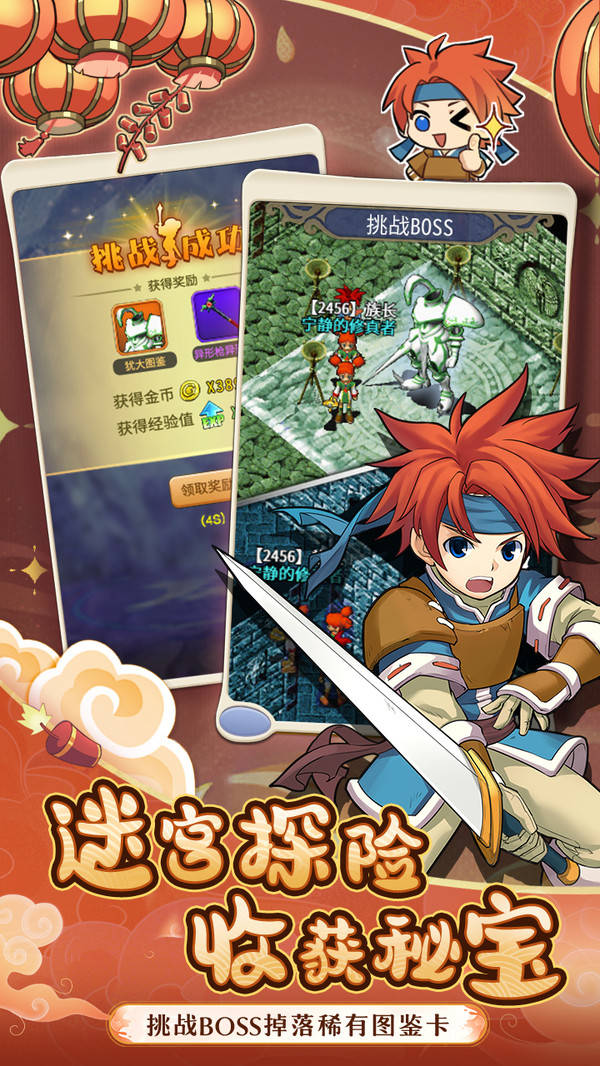 魔力宝贝sf跨服PK打法攻略高胜率技巧揭秘