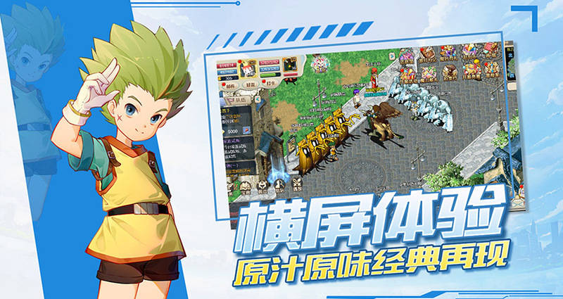 魔力宝贝私服宠物养成全攻略打造最强战斗伙伴