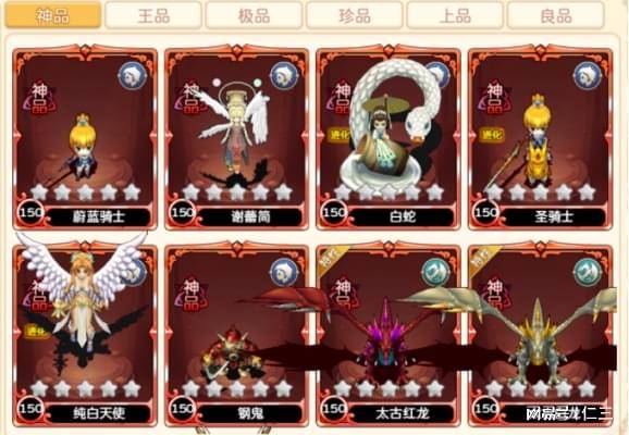 魔力宝贝宠物技能搭配与培养策略