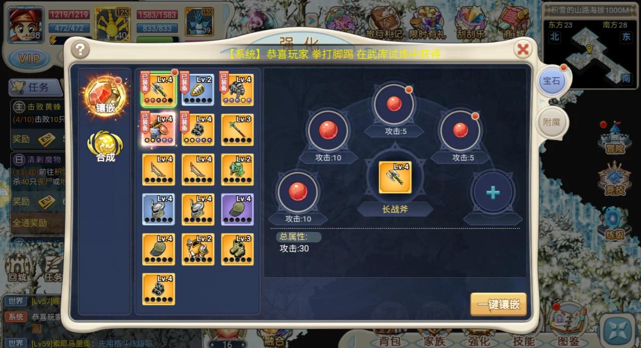 魔力宝贝私服最强技能搭配打出爆炸伤害