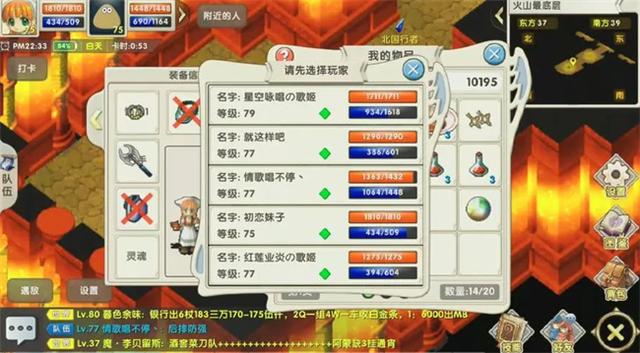 魔力宝贝私服宠物养成秘籍如何快速提升宠物实力