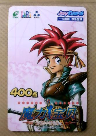 魔力宝贝私服玩家分享赚钱攻略秘籍