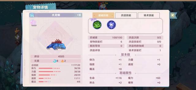 魔力宝贝私服玩家分享赚钱攻略秘籍