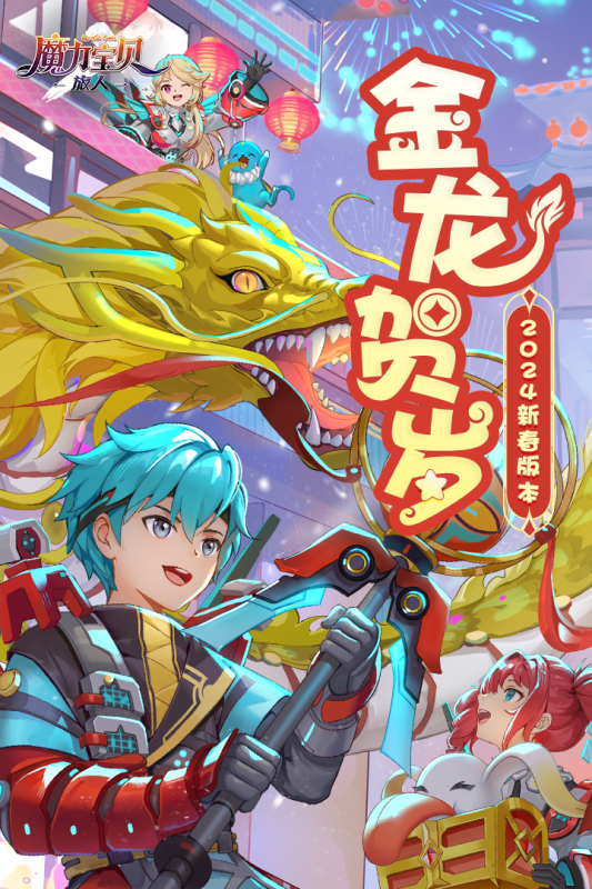 魔力宝贝剧情故事大梳理，感受奇幻世界的爱恨情仇！