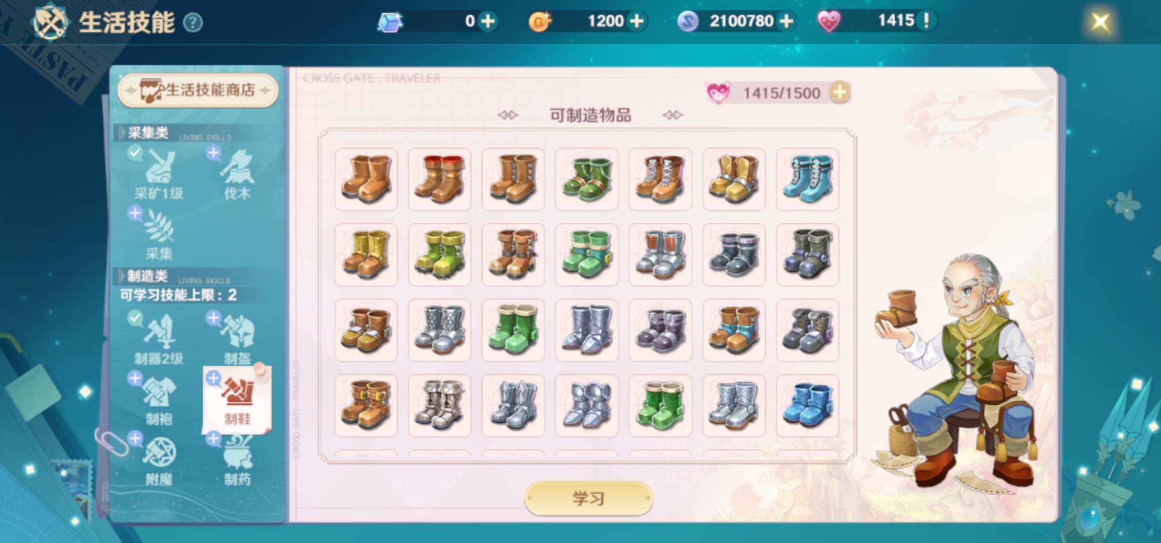 魔力宝贝私服新手玩家的最佳装备选择