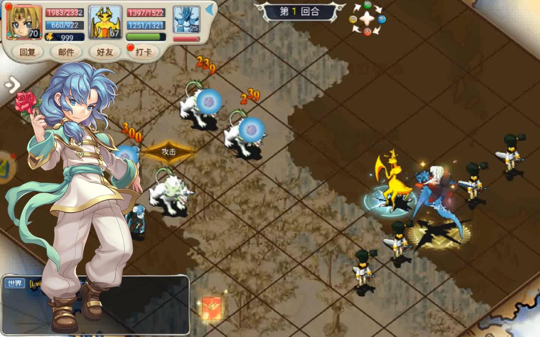 魔力宝贝私服职业技能树解读如何提升输出能力