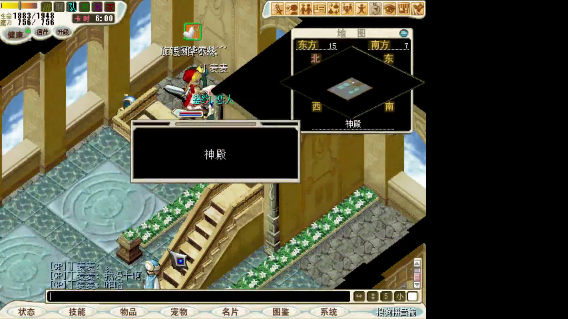 魔力宝贝私服装备强化的最佳时间和方法