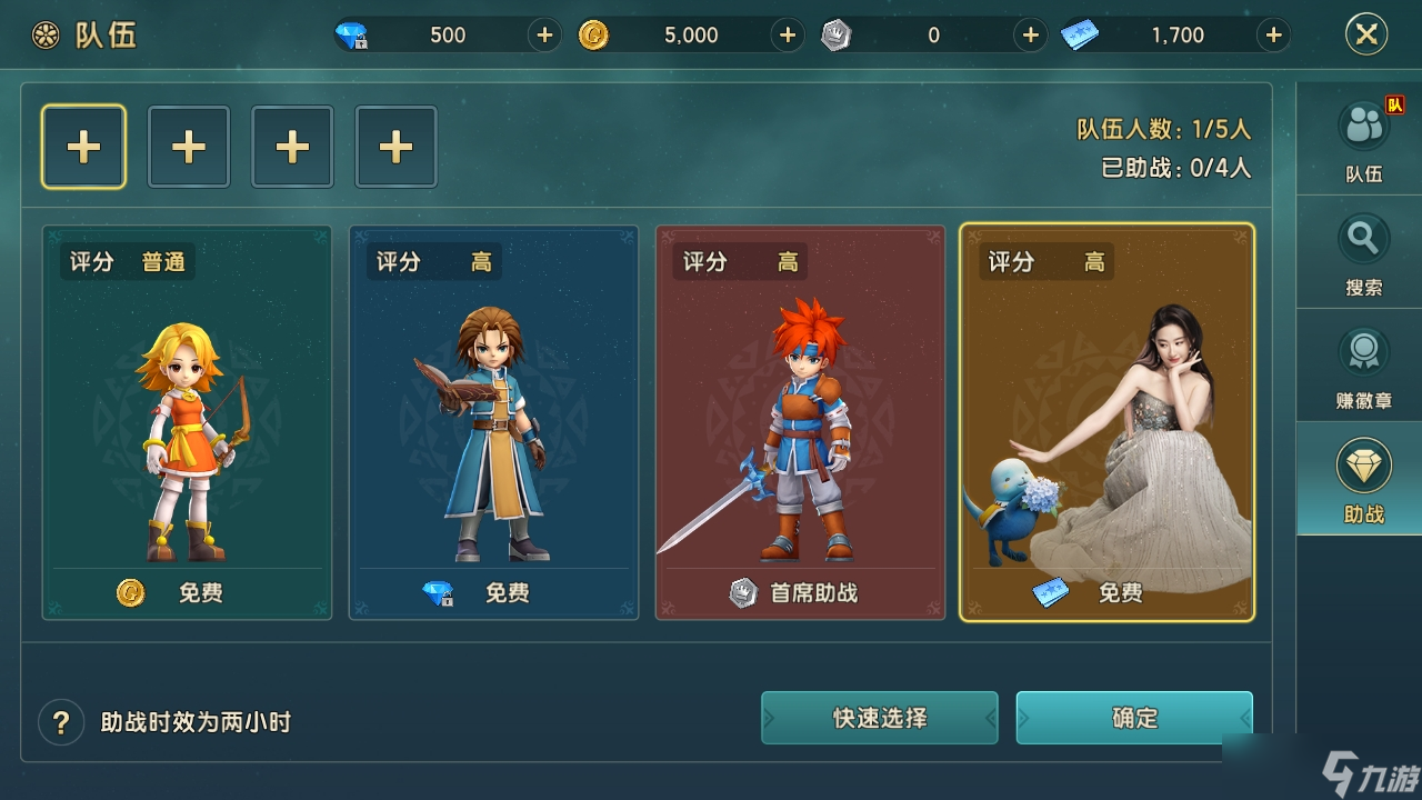 魔力宝贝私服每日活动奖励汇总快速获取丰厚资源