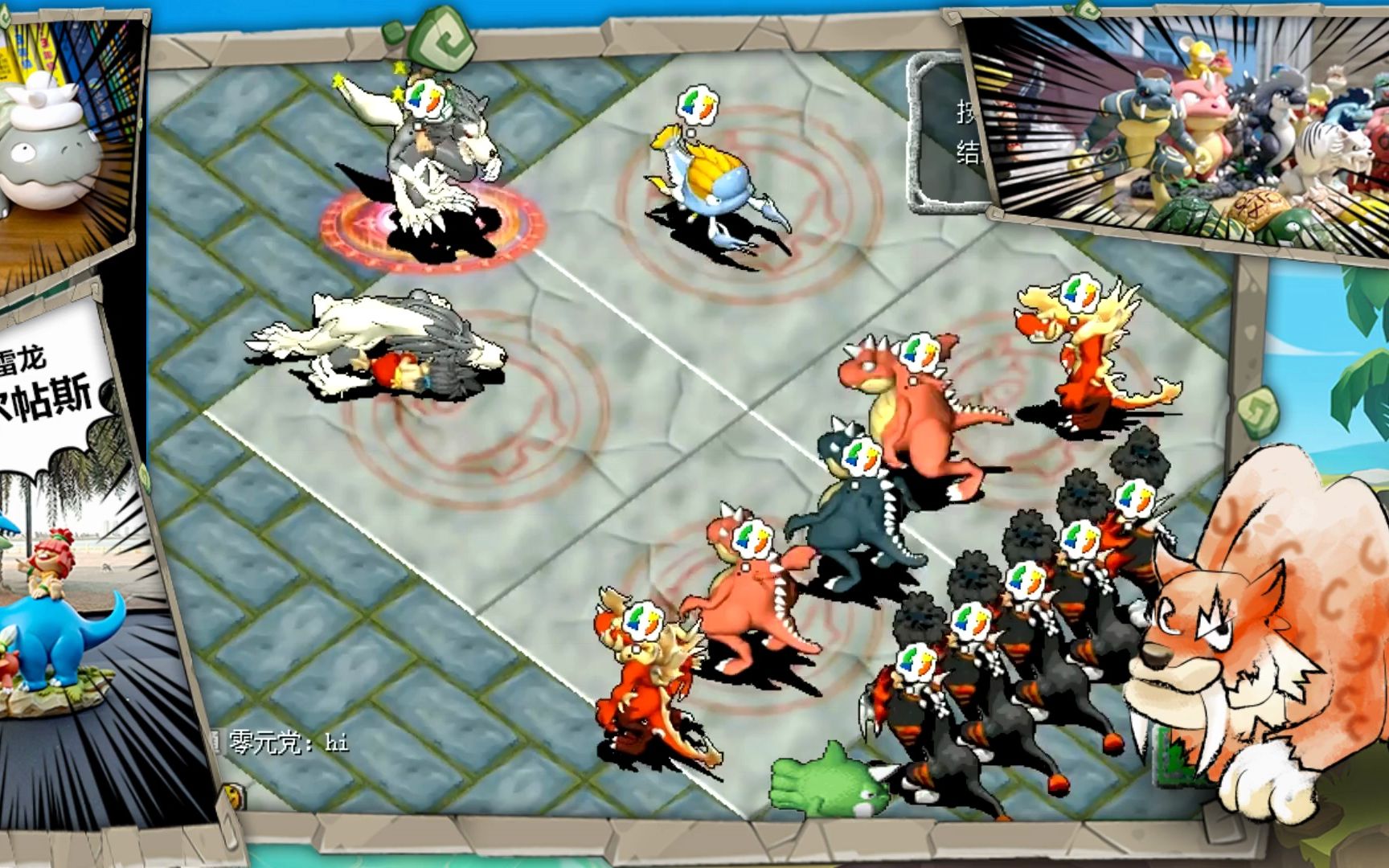 魔力宝贝私服稀有装备合成方法揭秘