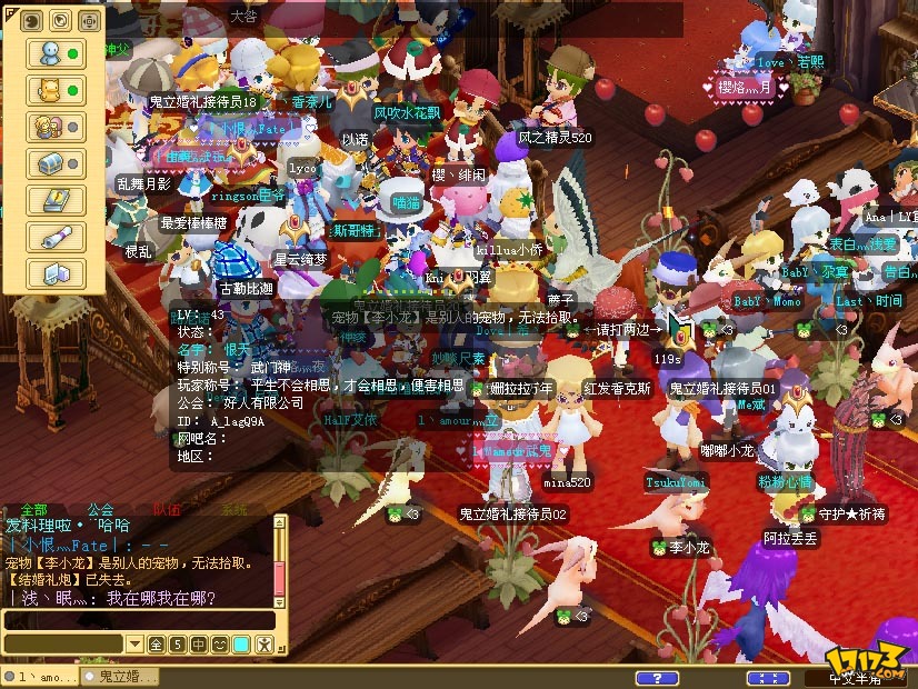 《魔力宝贝》中隐藏的神秘剧情，你知道多少？​