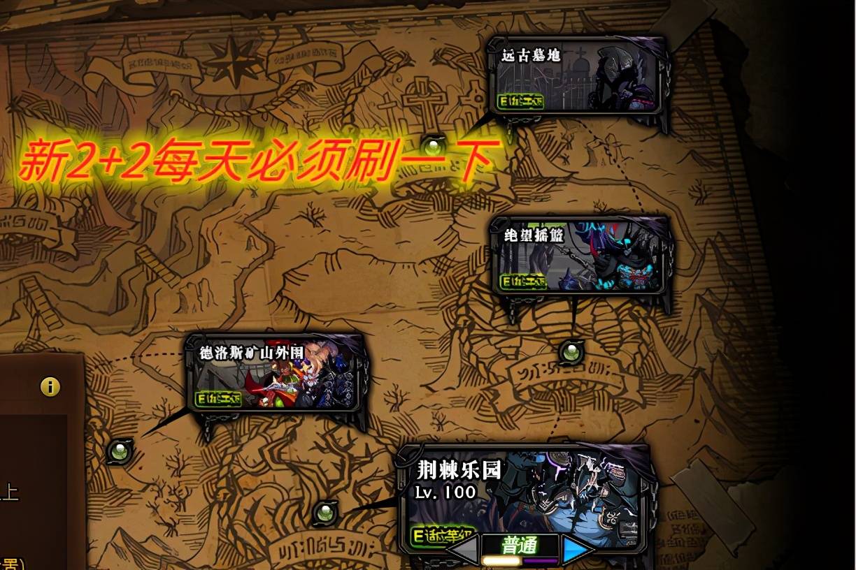 魔力宝贝sf副本掉落分析如何获得高爆率装备