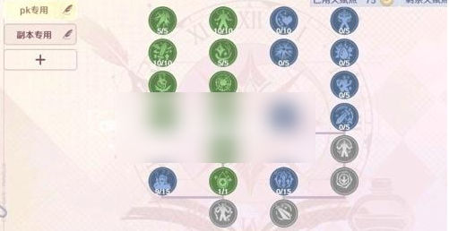 魔力宝贝私服职业优势比较选择最适合自己的职业