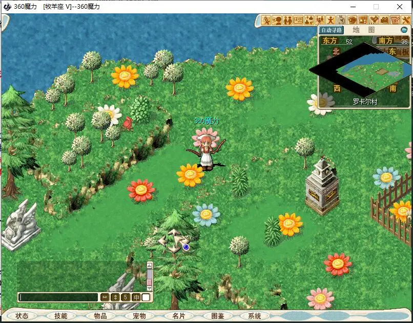 魔力宝贝sf最全任务攻略奖励获取轻松不费力