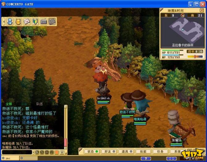 魔力宝贝：家族系统的社交魅力