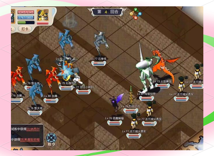 魔力百科宠物捕捉技巧如何捕捉强力战斗宠物