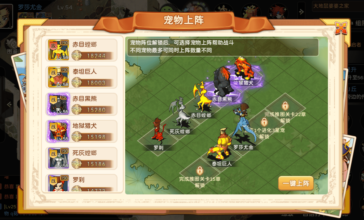 魔力宝贝私服如何打造最强装备获取强化材料的技巧