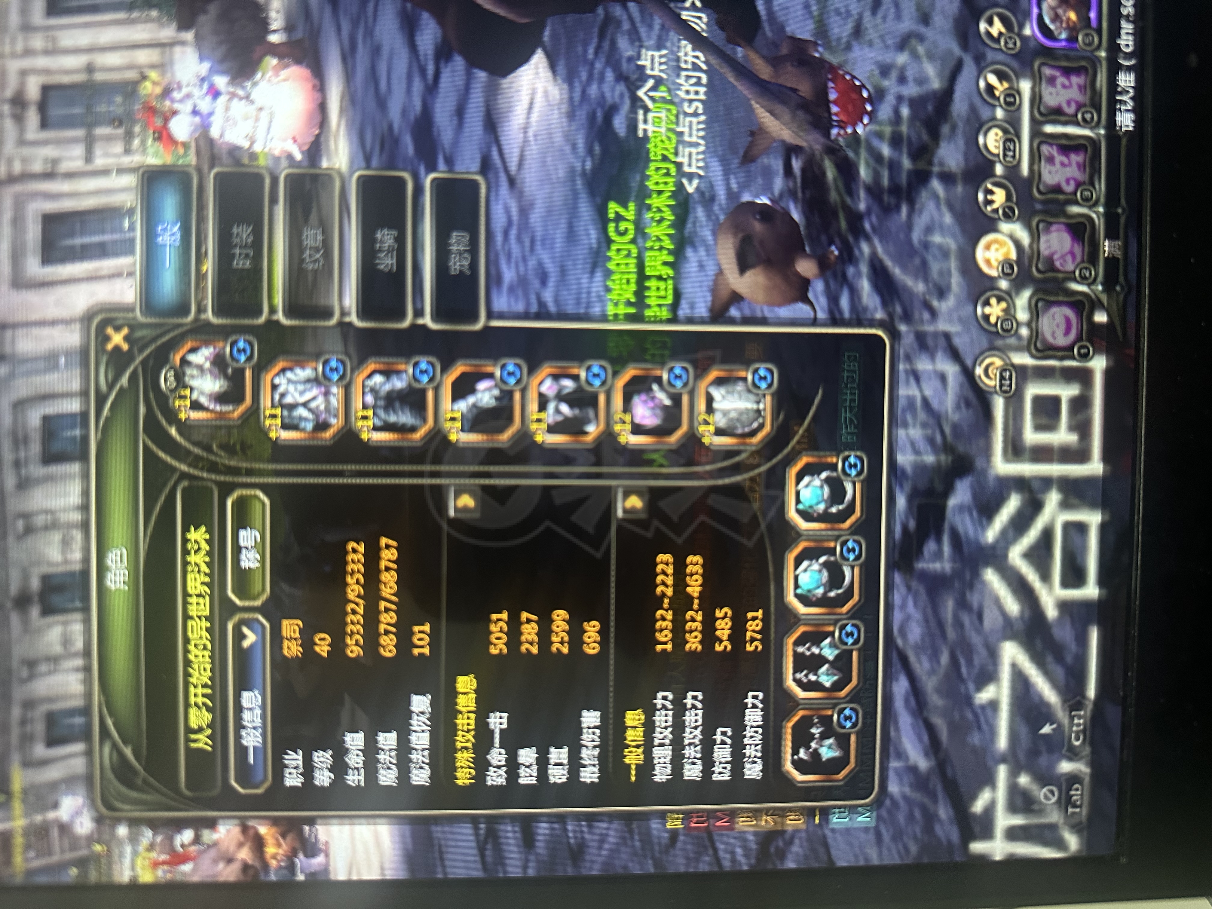 魔力宝贝私服平民玩家打造极品装备攻略