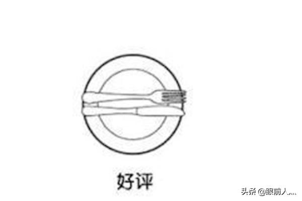 餐具摆放距离有讲究，餐桌礼仪学起来​